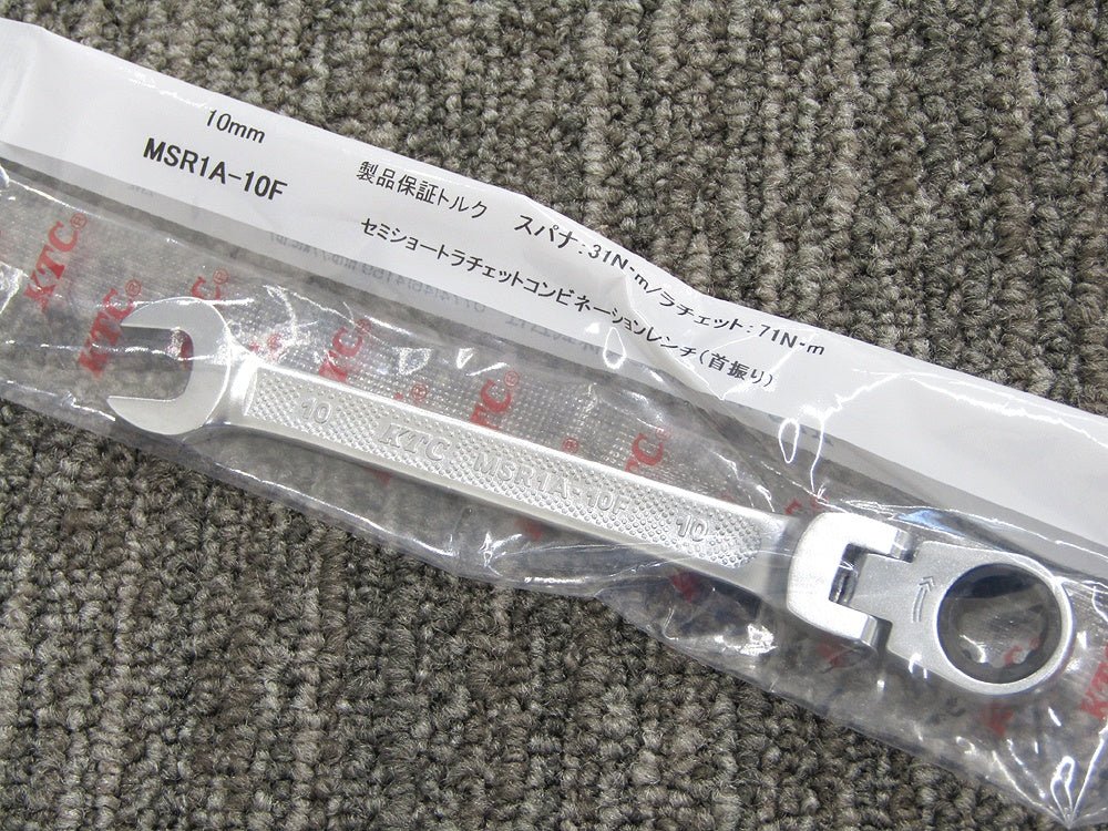 KTC セミショートラチェットコンビネーションレンチ(首振りタイプ) 6本セット MSR1A - 08F/10F/12F/13F/14F/17F 8/10/12/13/14/17mm+収納ケース - 電動工具・楽器・ブランド・住設家電も総合リユース｜リサイクルショップ福助