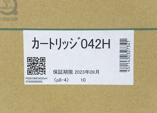 KTK リパックトナー カートリッジ042H 4点セット 保証期限:2023年09月 適合機種:LBP441/441e/442/443i リサイクルトナー - 安心保証・業界最安値の販売 福助