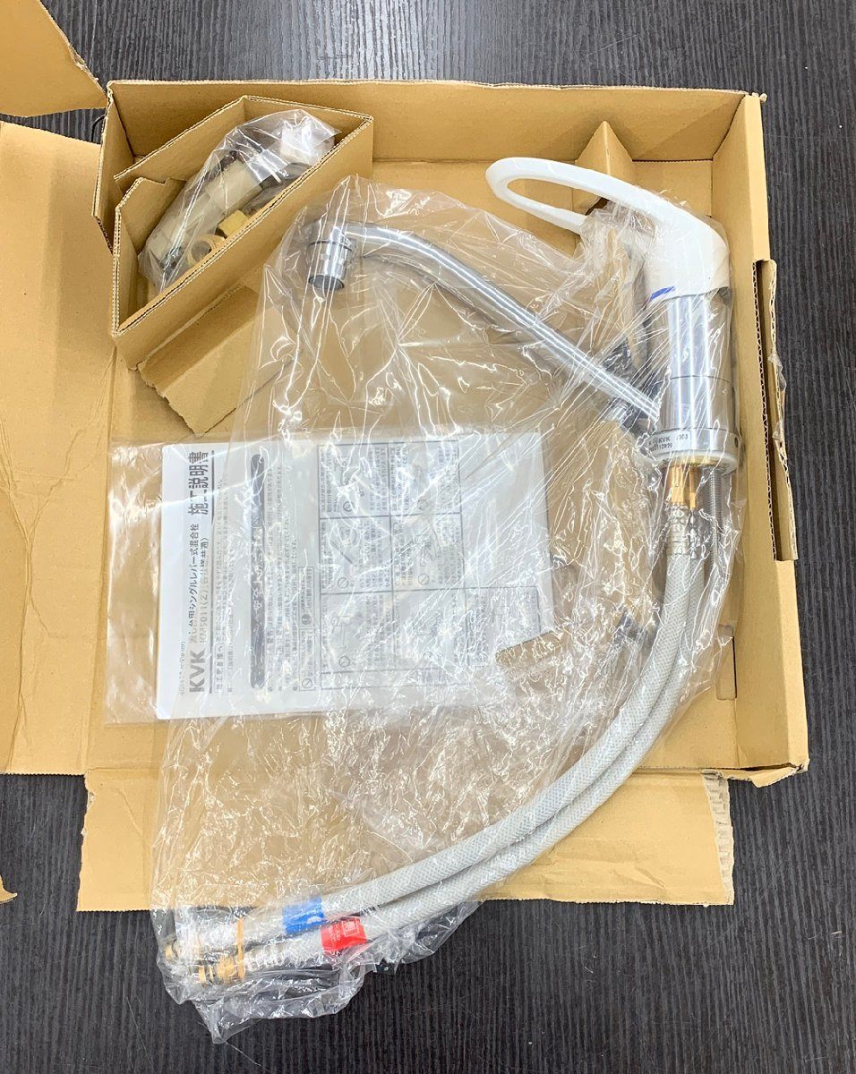 KVK 台付1穴シングルレバー シングル混合栓 KM5011ZR20 水栓金具 住宅設備 蛇口 - 安心保証・業界最安値の販売 福助