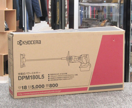 京セラ Kyocera 18V充電式パワーミキサー DPM180L5 651900A かくはん機 撹拌機 - 電動工具・楽器・ブランド・住設家電も総合リユース｜リサイクルショップ福助