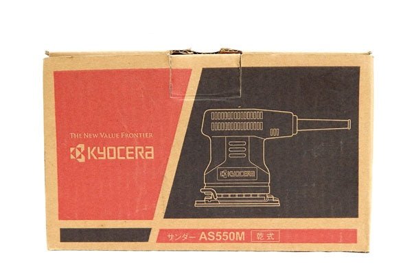 京セラ(Kyocera) 旧リョービ プロ用 サンダー AS550M - 安心保証・業界最安値の販売 福助