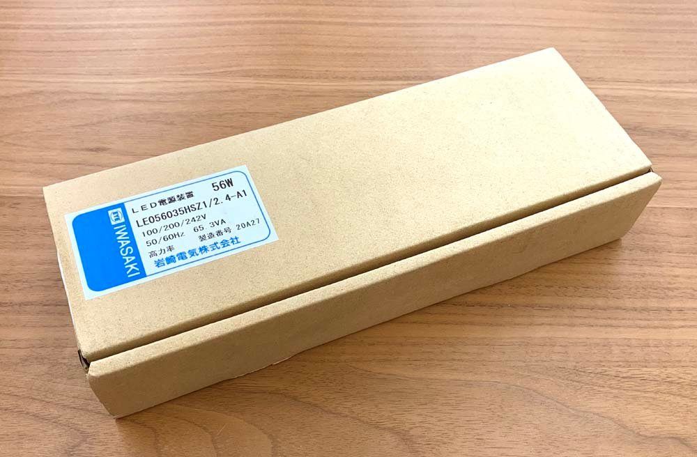 岩崎電気 電源ユニット レディオックLEDライトバルブ 56W用 LE056035HSZ1/2.4 - A1 - 安心保証・業界最安値の販売 福助