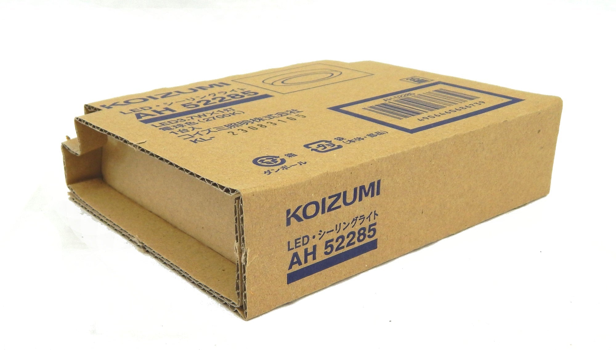 コイズミ照明 LED（電球色） 小型シーリング 60W相当 AH52285 - 電動工具・楽器・ブランド・住設家電も総合リユース｜リサイクルショップ福助