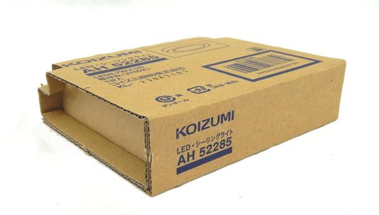 コイズミ照明 LED（電球色） 小型シーリング 60W相当 AH52285 - 電動工具・楽器・ブランド・住設家電も総合リユース｜リサイクルショップ福助