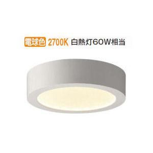 コイズミ照明 LED（電球色） 小型シーリング 60W相当 AH52285 - 電動工具・楽器・ブランド・住設家電も総合リユース｜リサイクルショップ福助