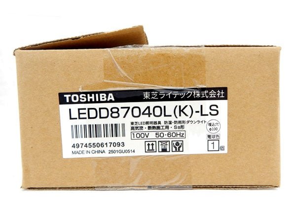 東芝 LEDダウンライト LED一体形 白熱灯器具60Wクラス 電球色 埋込穴Φ100mm 軒下使用可 高気密SB形・浅形 ブラック LEDD87040L(K) - LS - 電動工具・楽器・ブランド・住設家電も総合リユース｜リサイクルショップ福助