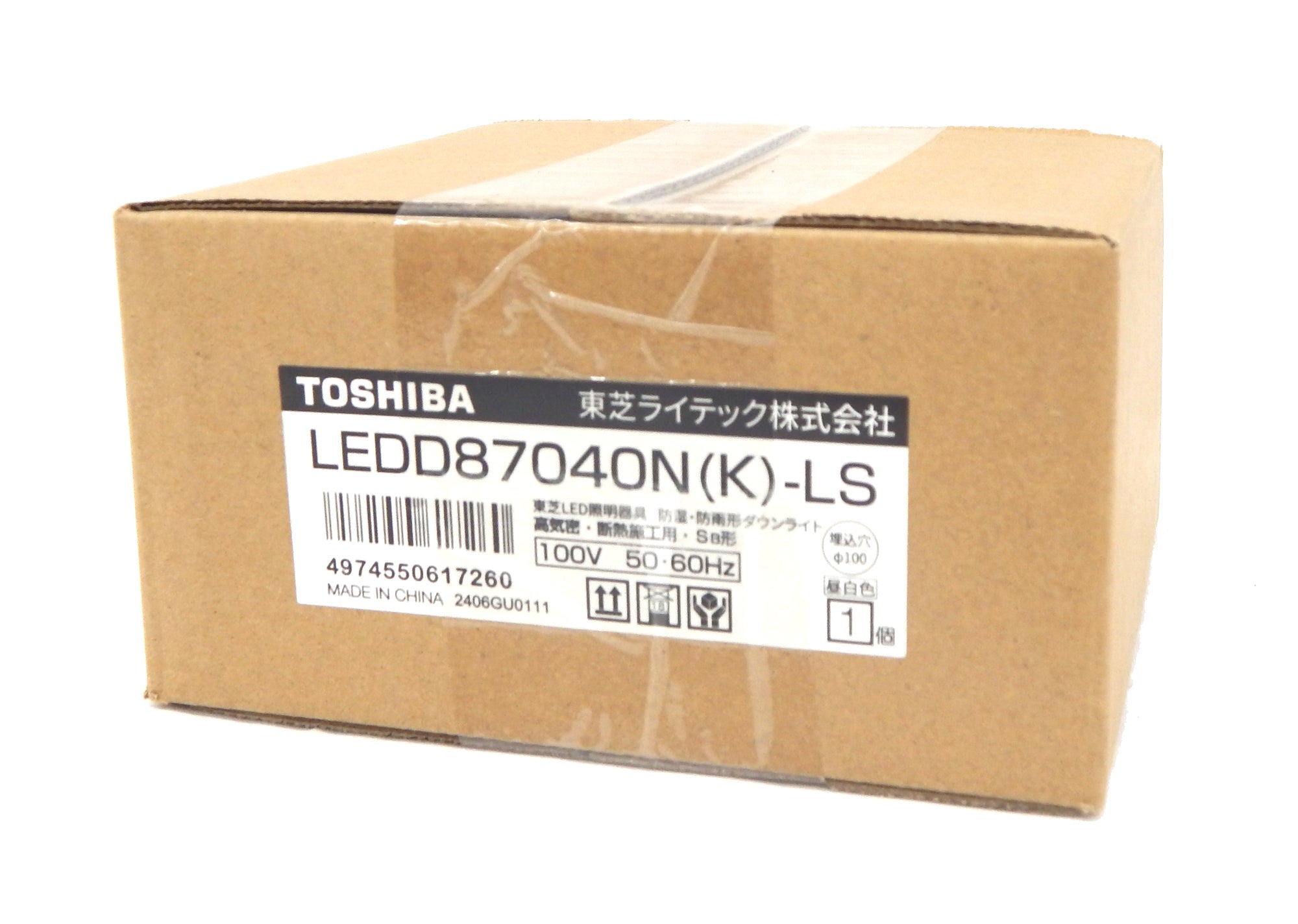 東芝 LEDダウンライト LED一体形 白熱灯器具60Wクラス 昼白色 埋込穴Φ100mm 軒下使用可 高気密SB形・浅形 ブラック LEDD87040N(K) - LS - 電動工具・楽器・ブランド・住設家電も総合リユース｜リサイクルショップ福助