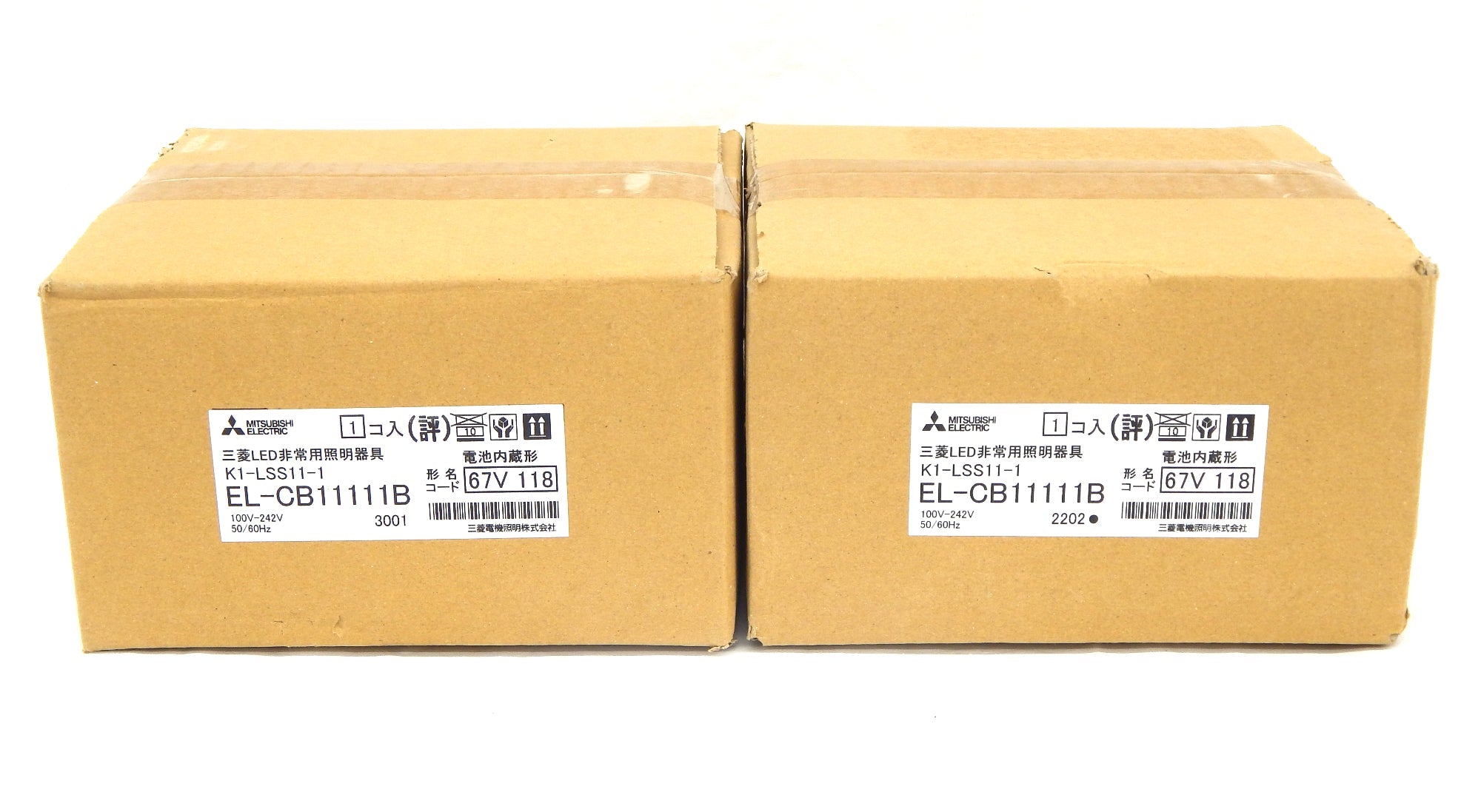 三菱電機 LED照明器具 LED非常用照明器具 直付形 EL - CB11111B 2個セット - 電動工具・楽器・ブランド・住設家電も総合リユース｜リサイクルショップ福助