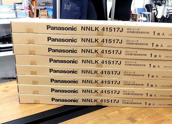 パナソニック LEDベースライト天井直付型40形器具本体反射笠付 NNLK41517J 8個セット ライトバー別売 - 電動工具・楽器・ブランド・住設家電も総合リユース｜リサイクルショップ福助
