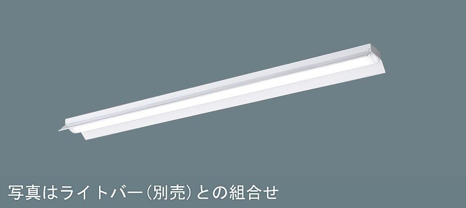パナソニック LEDベースライト天井直付型40形器具本体反射笠付 NNLK41517J 8個セット ライトバー別売 - 電動工具・楽器・ブランド・住設家電も総合リユース｜リサイクルショップ福助