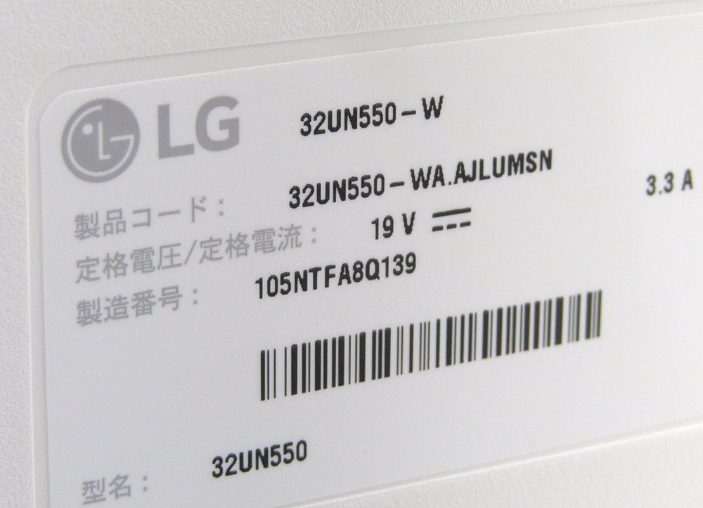 LG フレームレス モニター ディスプレイ 32UN550 - W 31.5インチ/4K/HDR/VA非光沢/HDMI×2 スピーカー搭載/高さ調節可 - 安心保証・業界最安値の販売 福助