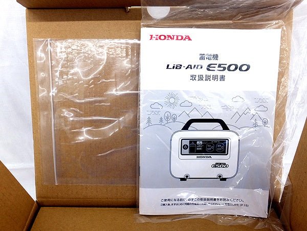 ホンダ ハンディータイプ 蓄電機 LiB - AID E500 JN1 (ソケット充電器付き) パワーレッド - 安心保証・業界最安値の販売 福助