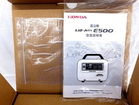 ホンダ ハンディータイプ 蓄電機 LiB - AID E500 JN1 (ソケット充電器付き) パワーレッド - 安心保証・業界最安値の販売 福助