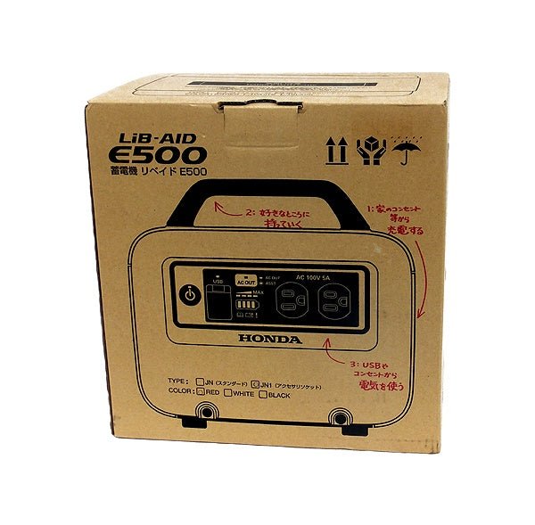 ホンダ ハンディータイプ 蓄電機 LiB - AID E500 JN1 (ソケット充電器付き) パワーレッド - 安心保証・業界最安値の販売 福助