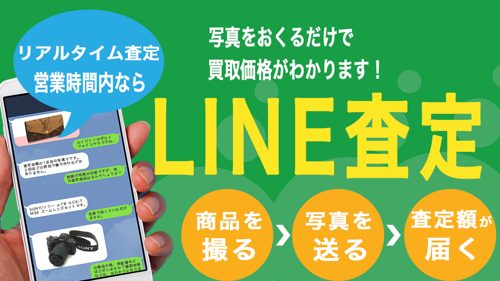 安心保証・業界最安値の販売 福助