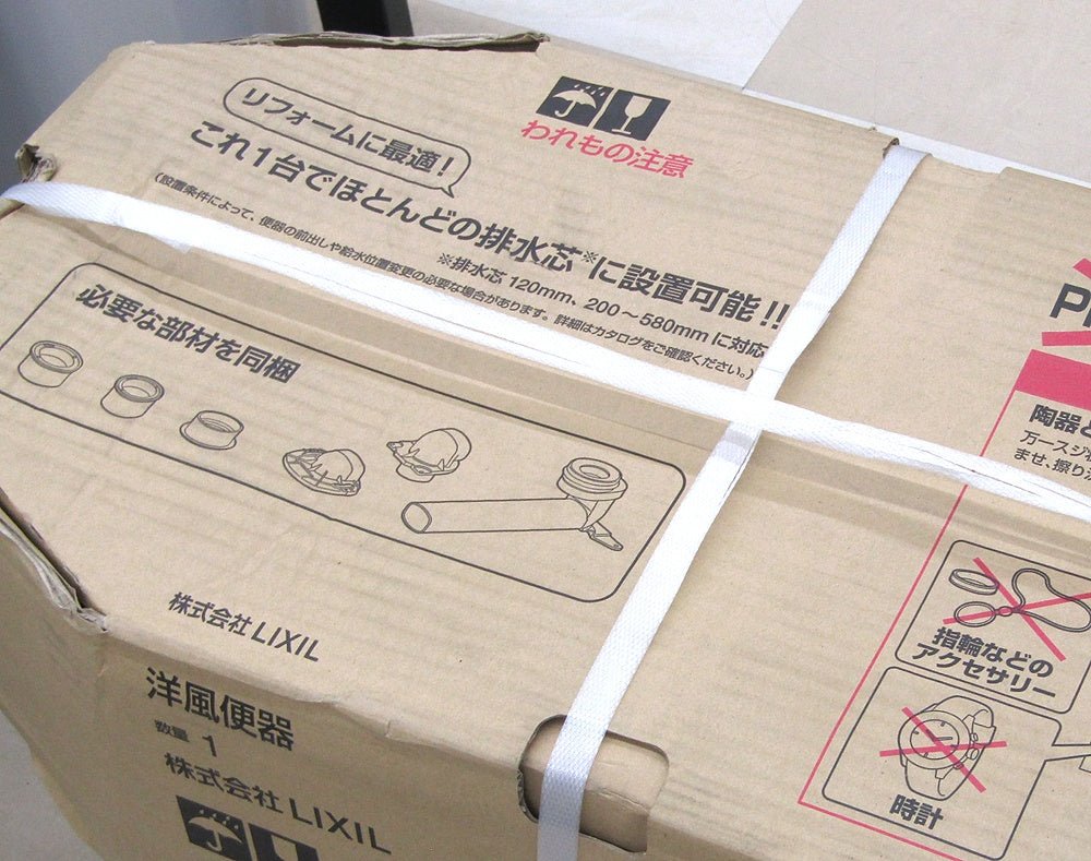 LIXIL INAX アメージュシャワートイレ リトイレ 手洗付 寒冷地用 BC - Z30H+DT - Z382HN HKD ＃BN8 便器部+機能部 リクシル/イナックス - 電動工具・楽器・ブランド・住設家電も総合リユース｜リサイクルショップ福助