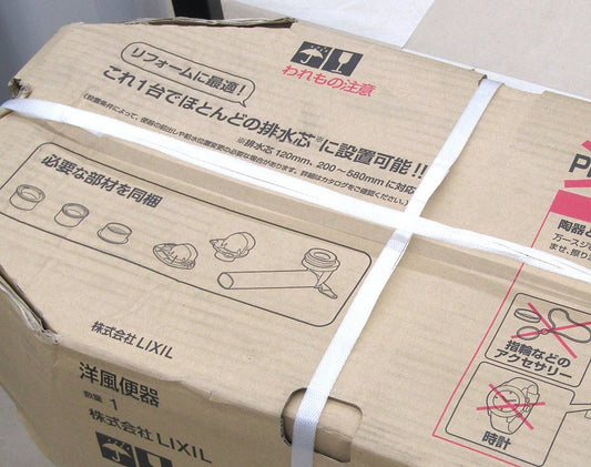 LIXIL INAX アメージュシャワートイレ リトイレ 手洗付 寒冷地用 BC - Z30H+DT - Z382HN HKD ＃BN8 便器部+機能部 リクシル/イナックス - 電動工具・楽器・ブランド・住設家電も総合リユース｜リサイクルショップ福助