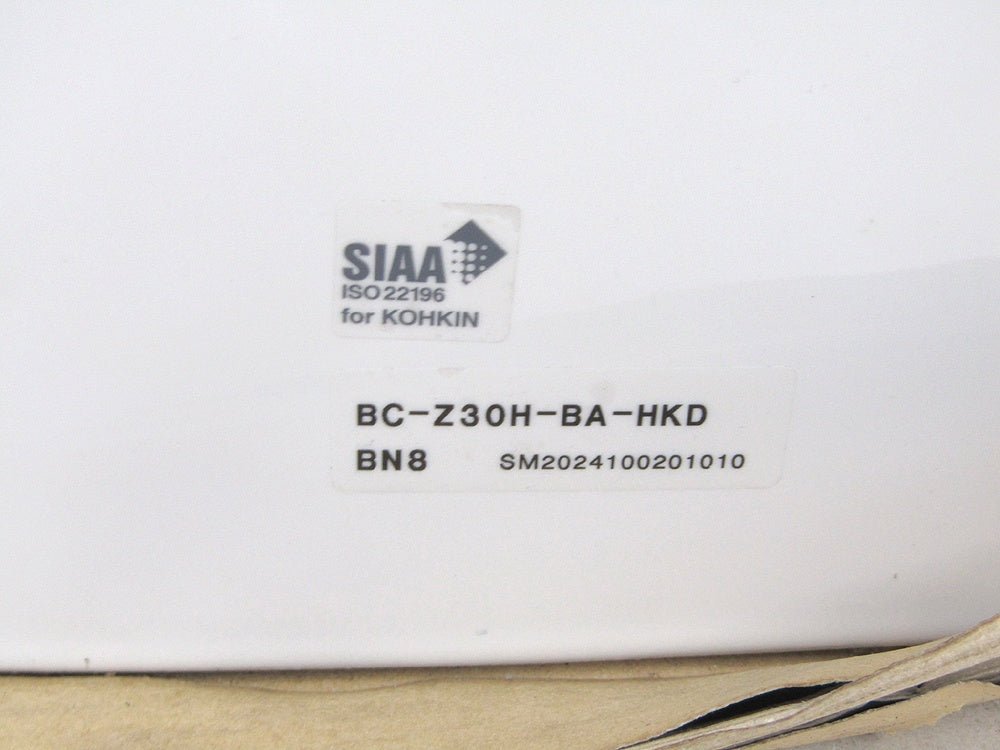 LIXIL INAX アメージュシャワートイレ リトイレ 手洗付 寒冷地用 BC - Z30H+DT - Z382HN HKD ＃BN8 便器部+機能部 リクシル/イナックス - 電動工具・楽器・ブランド・住設家電も総合リユース｜リサイクルショップ福助