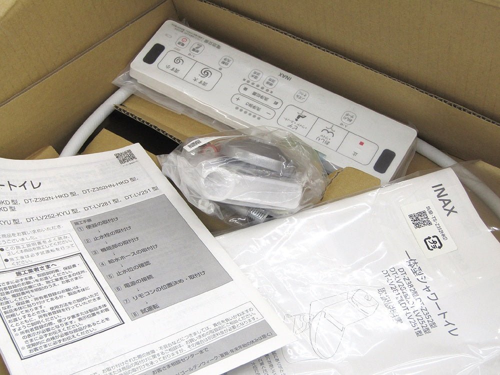 LIXIL INAX アメージュシャワートイレ リトイレ 手洗付 寒冷地用 BC - Z30H+DT - Z382HN HKD ＃BN8 便器部+機能部 リクシル/イナックス - 電動工具・楽器・ブランド・住設家電も総合リユース｜リサイクルショップ福助