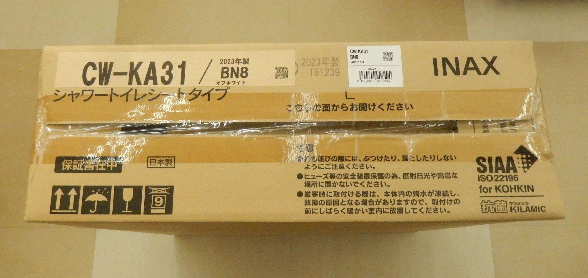 LIXIL(リクシル) INAX シャワートイレKAシリーズ 温風乾燥なし 便フタあり 手動ハンドル式 CW - KA31/BN8 オフホワイト - 電動工具・楽器・ブランド・住設家電も総合リユース｜リサイクルショップ福助