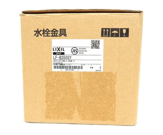 LIXIL(リクシル) INAX 洗面用 シングルレバー混合水栓 ビーフィット 泡沫式 LF - B350SY - 電動工具・楽器・ブランド・住設家電も総合リユース｜リサイクルショップ福助