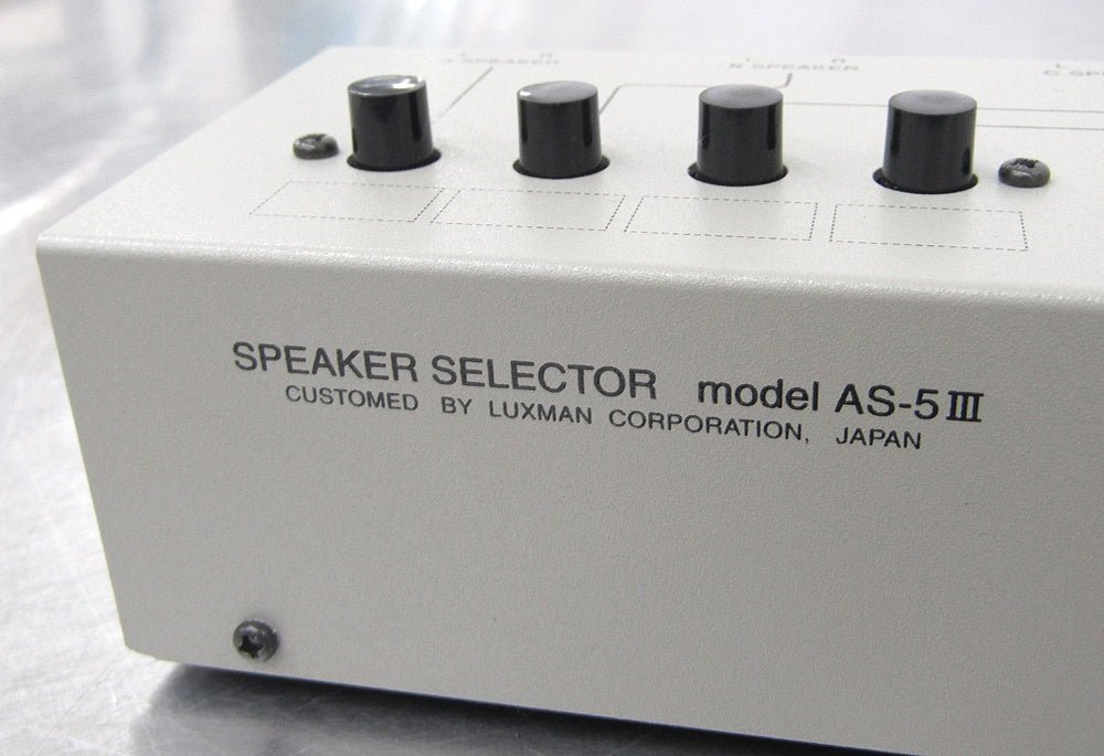 LUXMAN (ラックスマン) スピーカーセレクター AS - 5III - 安心保証・業界最安値の販売 福助