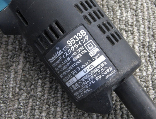 makita マキタ 100mmディスクグラインダ 9533B - 電動工具・楽器・ブランド・住設家電も総合リユース｜リサイクルショップ福助