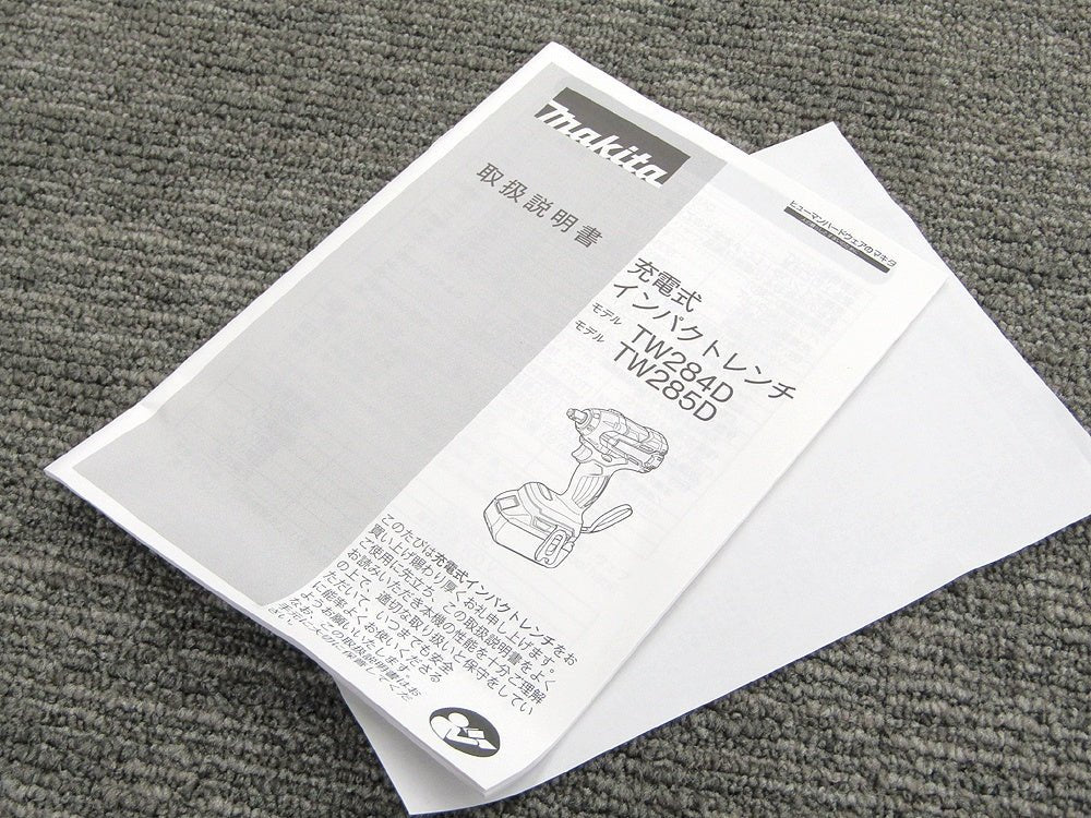 makita マキタ 充電式インパクトレンチ 14.4V 6Ah バッテリ2本・充電器・ケース付 TW284DRGX - 電動工具・楽器・ブランド・住設家電も総合リユース｜リサイクルショップ福助