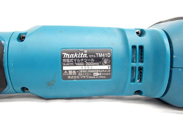 makita マキタ 充電式マルチツール 本体のみ 14.4V TM41DZ - 安心保証・業界最安値の販売 福助