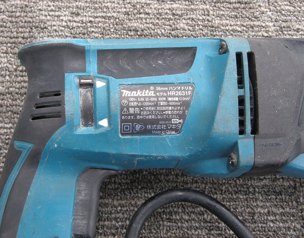 makita マキタ 26mmハンマドリル HR2631F - 電動工具・楽器・ブランド・住設家電も総合リユース｜リサイクルショップ福助