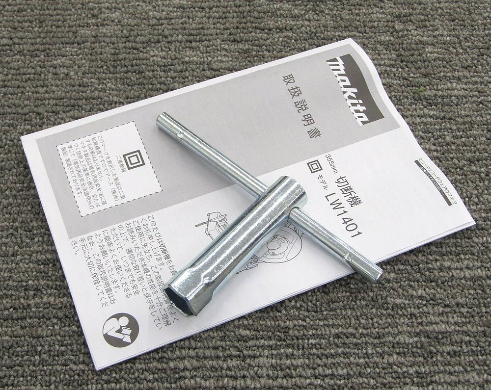 makita マキタ 355mm切断機 LW1401 - 電動工具・楽器・ブランド・住設家電も総合リユース｜リサイクルショップ福助