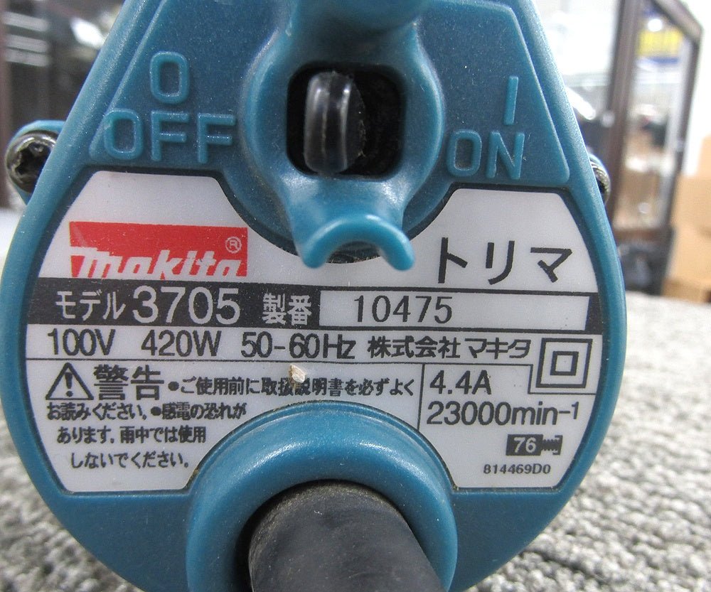 makita マキタ 3705 トリマ チャック孔径6mm - 電動工具・楽器・ブランド・住設家電も総合リユース｜リサイクルショップ福助