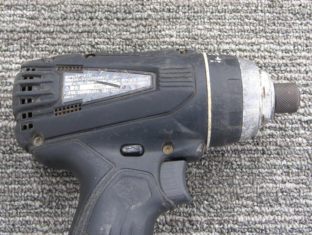 makita マキタ 充電式4モードインパクトドライバ 18V 黒 TP141DZB - 電動工具・楽器・ブランド・住設家電も総合リユース｜リサイクルショップ福助