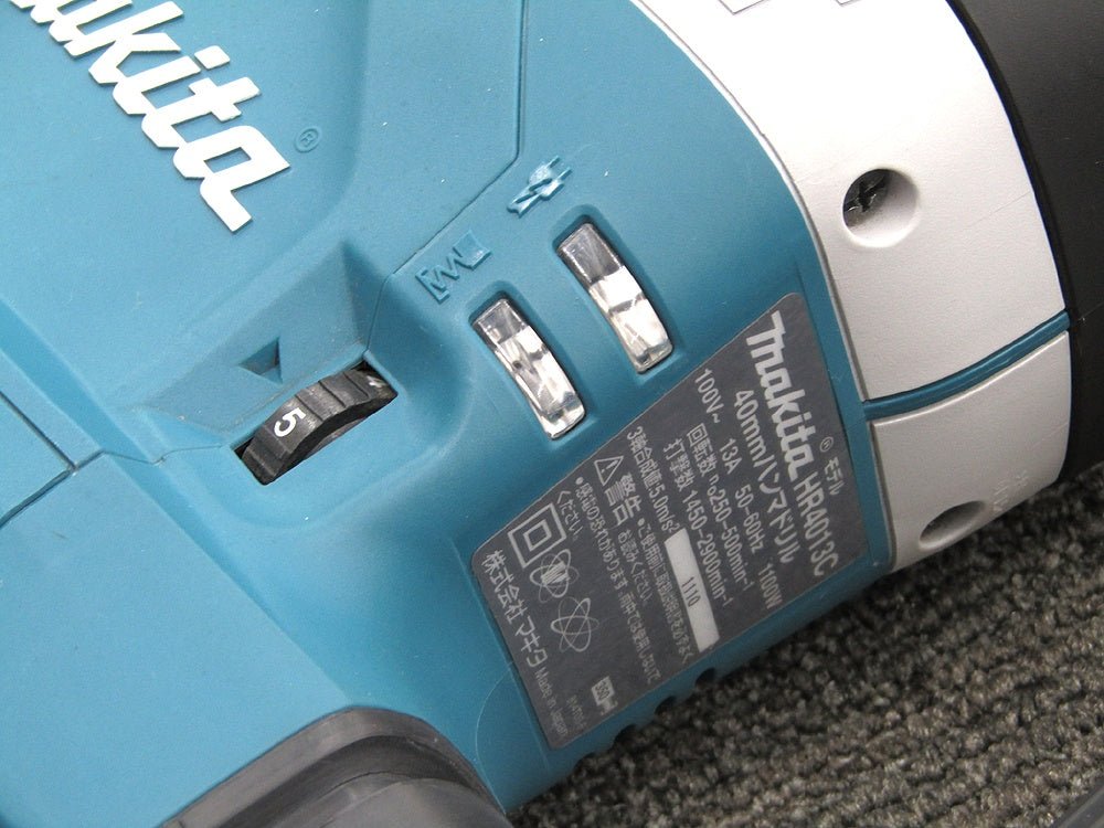 makita マキタ ハンマドリル 40mm HR4013C - 電動工具・楽器・ブランド・住設家電も総合リユース｜リサイクルショップ福助