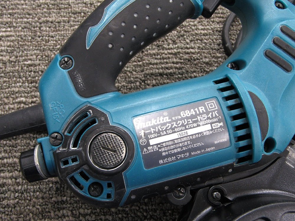 makita マキタ 6841R オートパックスクリュードライバ - 電動工具・楽器・ブランド・住設家電も総合リユース｜リサイクルショップ福助
