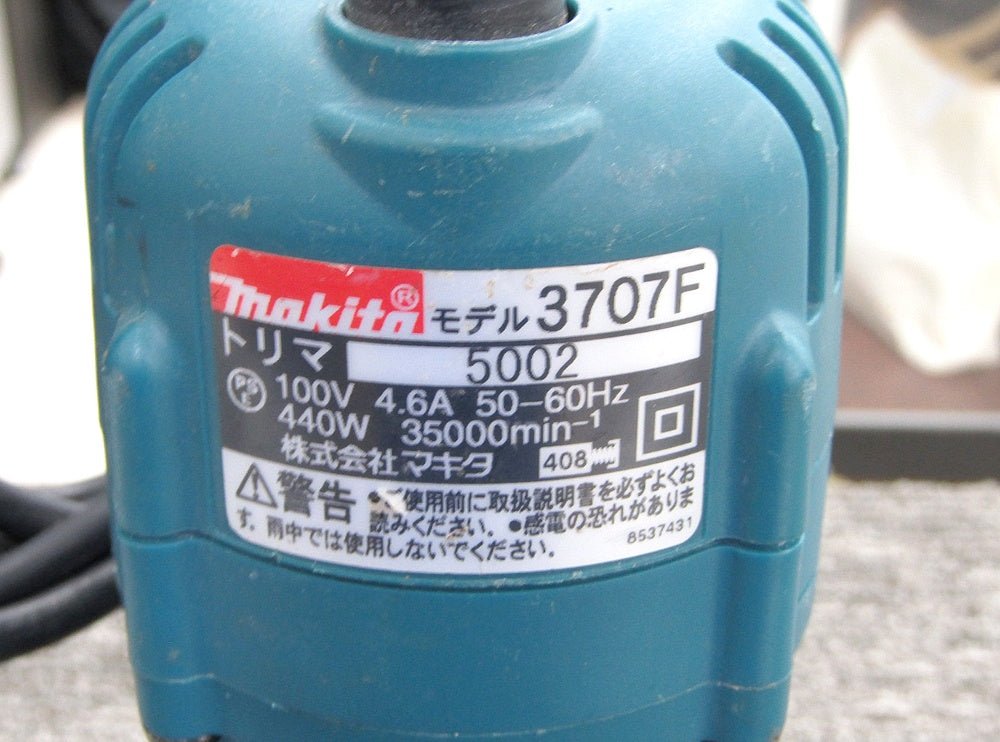 makita マキタ トリマ チャック孔径6mm 3707F 単相100V 50/60Hz - 電動工具・楽器・ブランド・住設家電も総合リユース｜リサイクルショップ福助