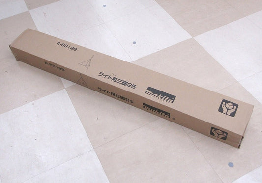 makita マキタ A - 69129 ライト用三脚 適用モデル：ML003G/ML004G/ML008G/ML809/ML811等 - 安心保証・業界最安値の販売 福助