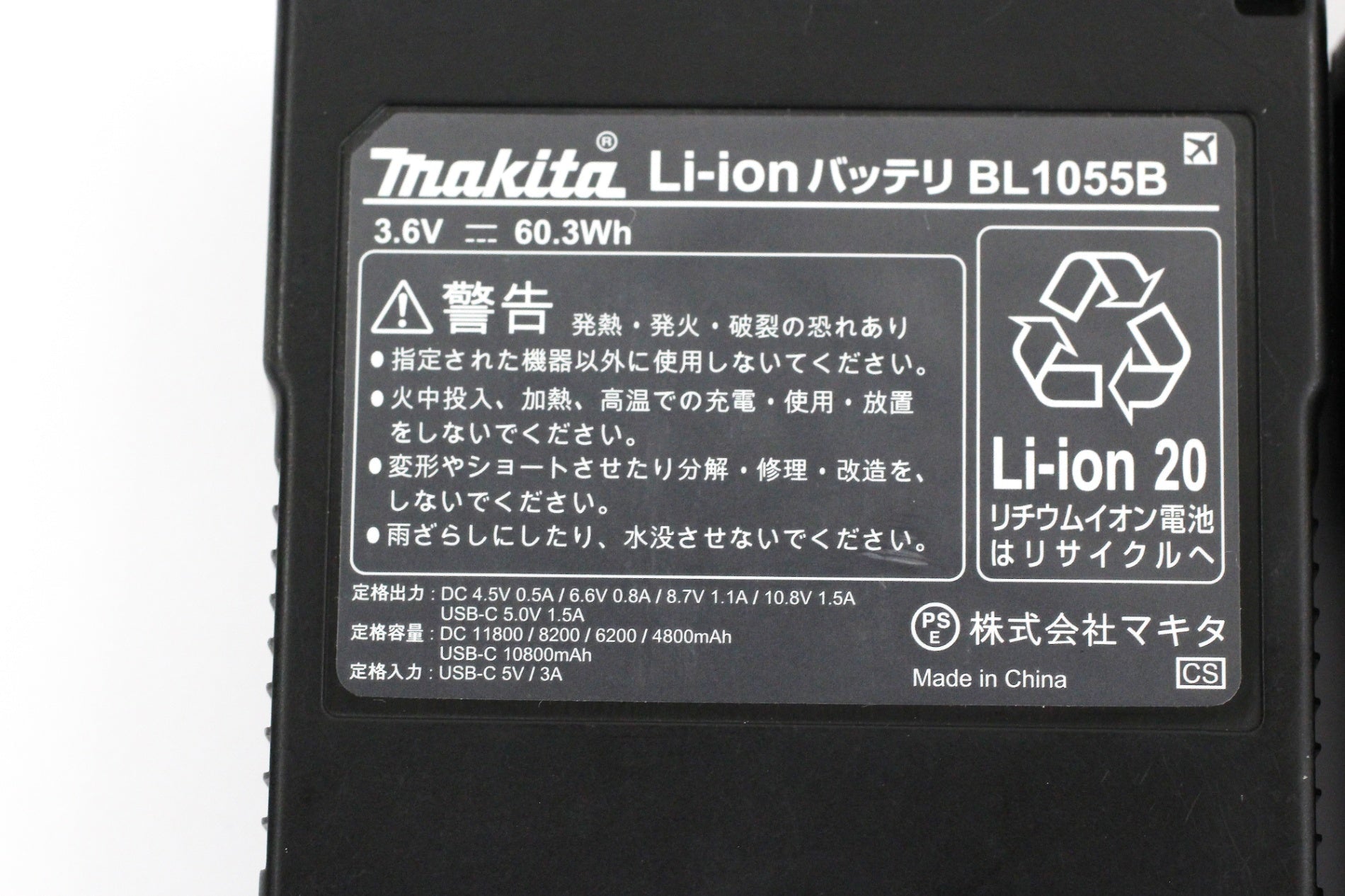 makita(マキタ) 空調服 ファンユニット A-72132 バッテリー×2 BL1055B A-72 - 電動工具・楽器・ブランド・住設家電も総合リユース｜リサイクルショップ福助