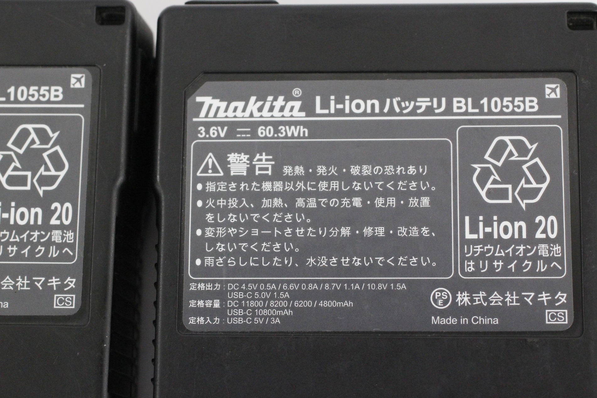 makita(マキタ) 空調服 ファンユニット A-72132 バッテリー×2 BL1055B A-72 - 電動工具・楽器・ブランド・住設家電も総合リユース｜リサイクルショップ福助