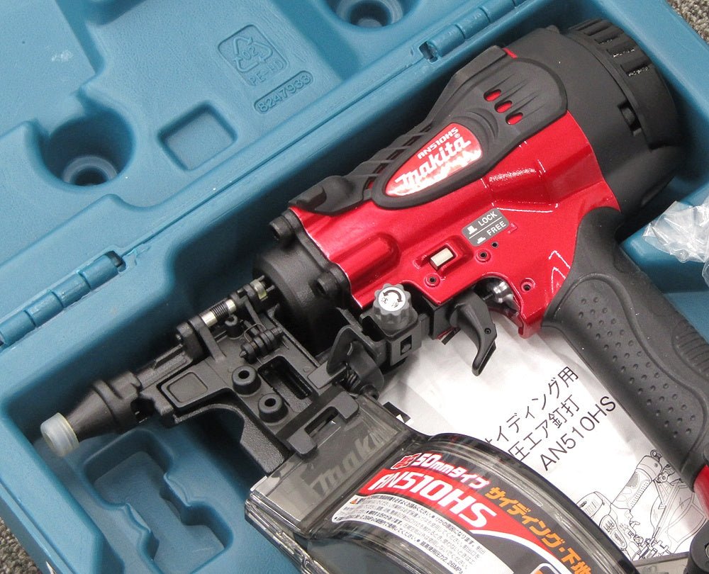 makita マキタ AN510HS サイディング用高圧エア釘打機 50mm - 電動工具・楽器・ブランド・住設家電も総合リユース｜リサイクルショップ福助