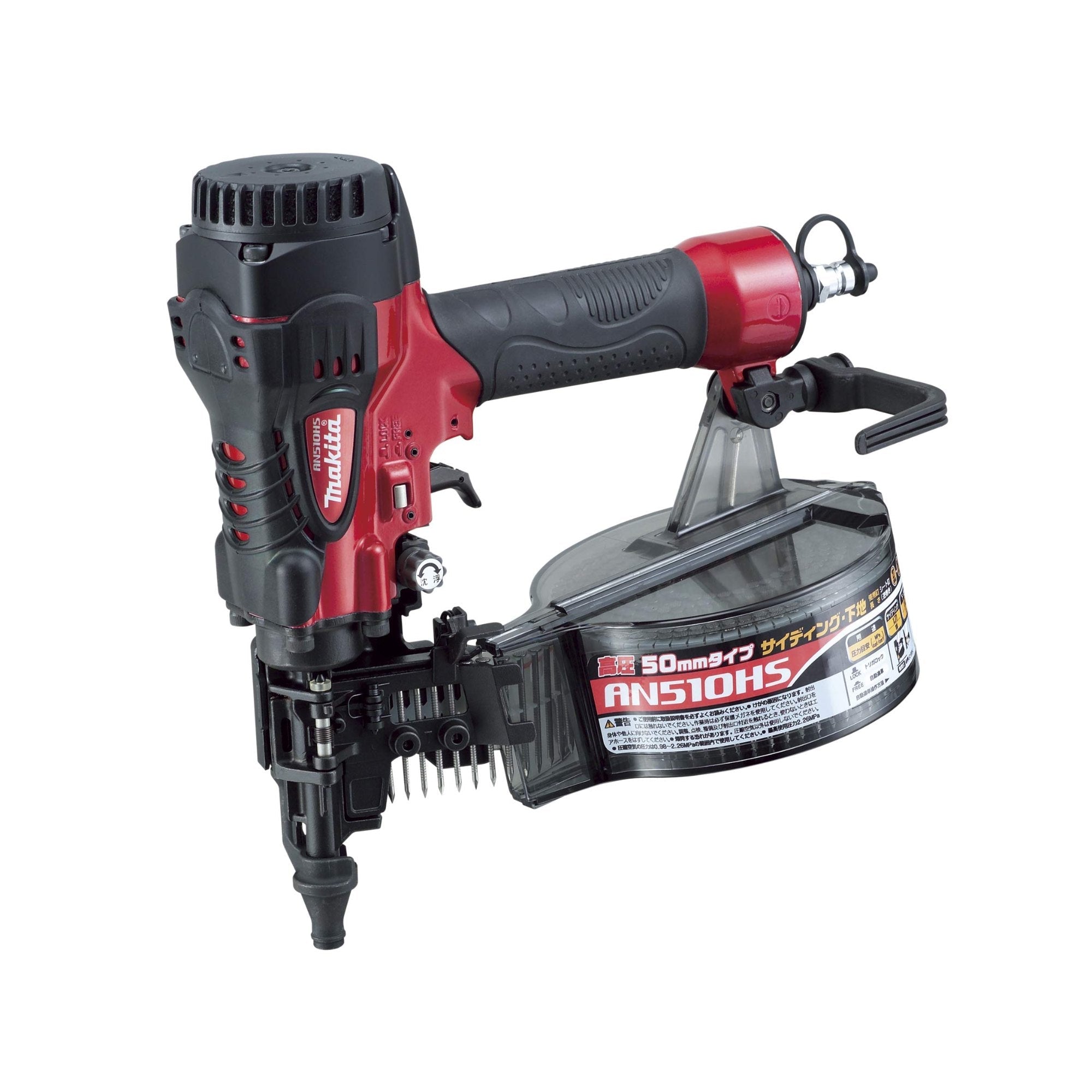 makita マキタ AN510HS サイディング用高圧エア釘打機 50mm - 電動工具・楽器・ブランド・住設家電も総合リユース｜リサイクルショップ福助