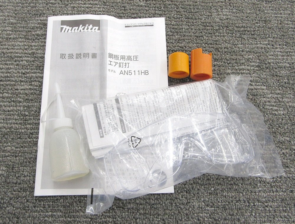 makita マキタ 鋼板用高圧エア釘打ち機 AN511HB - 電動工具・楽器・ブランド・住設家電も総合リユース｜リサイクルショップ福助