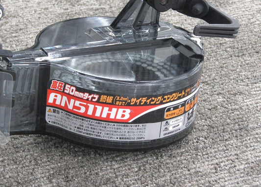 makita マキタ 鋼板用高圧エア釘打ち機 AN511HB - 電動工具・楽器・ブランド・住設家電も総合リユース｜リサイクルショップ福助