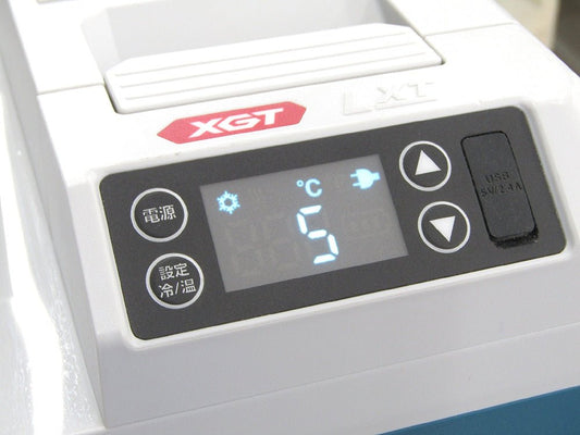 makita マキタ 保冷/保温 クーラーボックス CW003GZ 40Vmax/18V対応 バッテリー/充電器別売 7Lモデル 保冷:10～ - 18℃/保温:30～60℃ - 電動工具・楽器・ブランド・住設家電も総合リユース｜リサイクルショップ福助