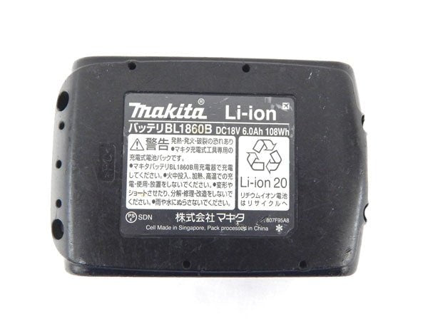 makita/マキタ　DF484DRGX　ドリルドライバ - 安心保証・業界最安値の販売 福助