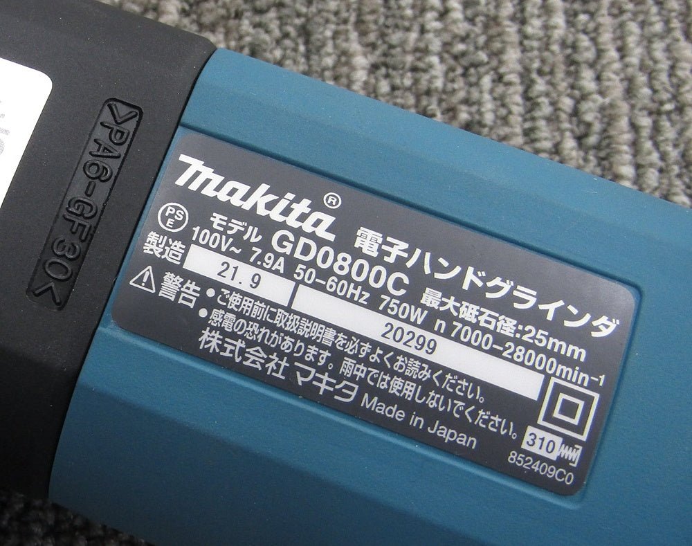 makita マキタ GD0800C ハンドグラインダ 軸径6mm 最大砥石径25mm - 電動工具・楽器・ブランド・住設家電も総合リユース｜リサイクルショップ福助