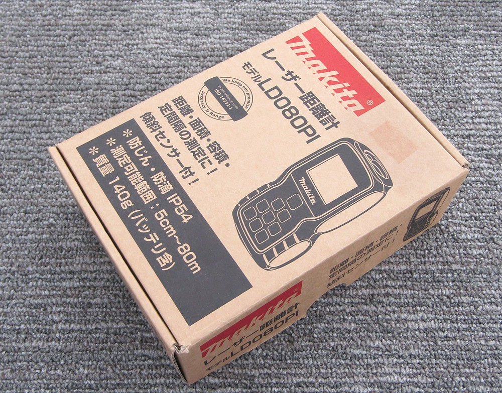 makita マキタ レーザー距離計 LD080PI 計測範囲0.05〜80m 距離測定器 - 電動工具・楽器・ブランド・住設家電も総合リユース｜リサイクルショップ福助