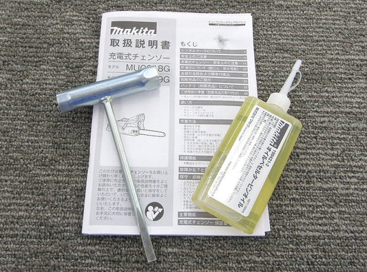 makita マキタ MUC018GZR3 400mm充電式チェンソー 本体のみ(バッテリー/充電器別売) - 電動工具・楽器・ブランド・住設家電も総合リユース｜リサイクルショップ福助