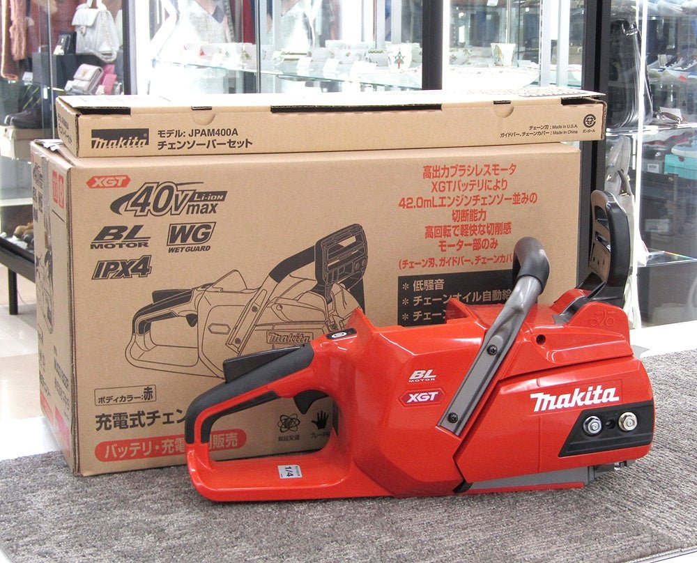 makita マキタ MUC018GZR3 400mm充電式チェンソー 本体のみ(バッテリー/充電器別売) - 電動工具・楽器・ブランド・住設家電も総合リユース｜リサイクルショップ福助