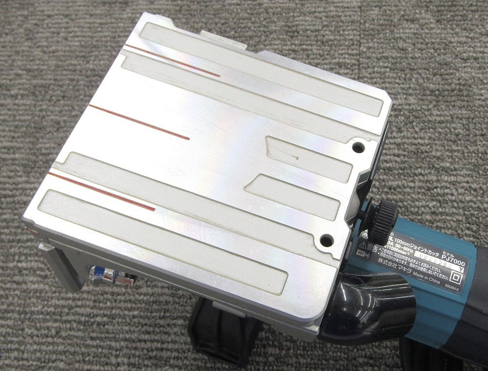 makita マキタ PJ7000 ジョイントカッター 100mm 50/60Hz - 電動工具・楽器・ブランド・住設家電も総合リユース｜リサイクルショップ福助